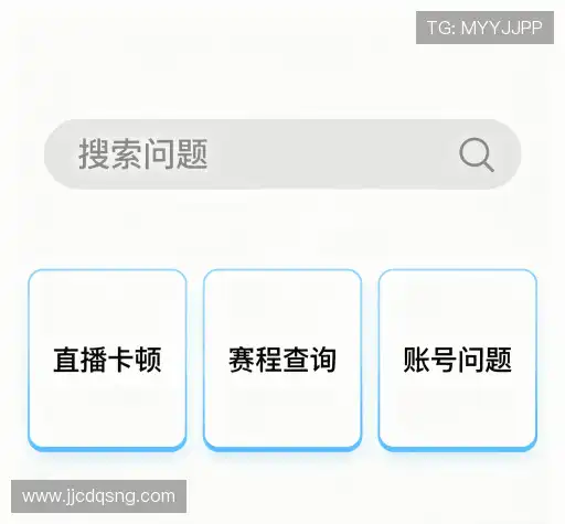 问题解答站